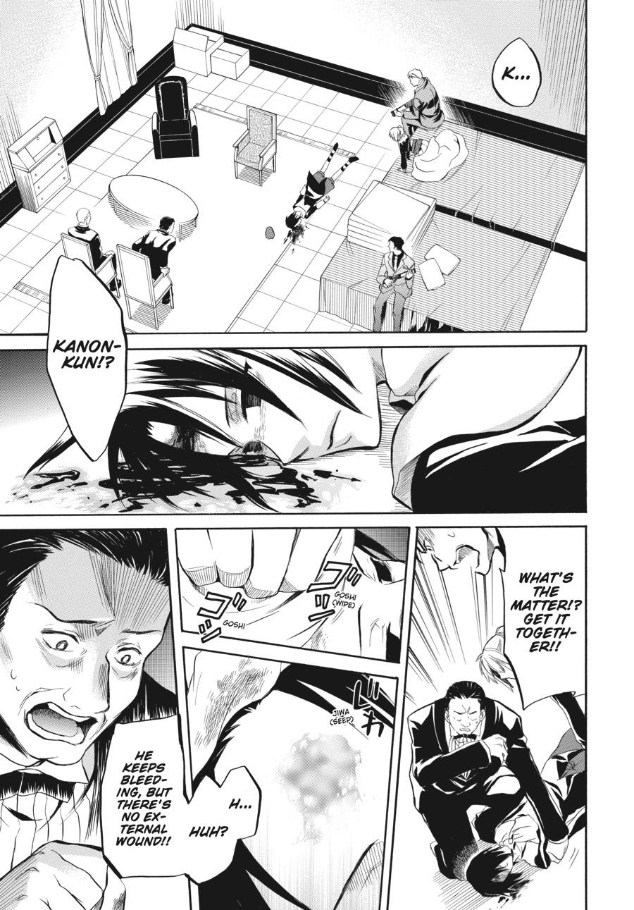 Read Umineko WHEN THEY CRY Episode 6_ Dawn of the Golden Witch EN Manga Online