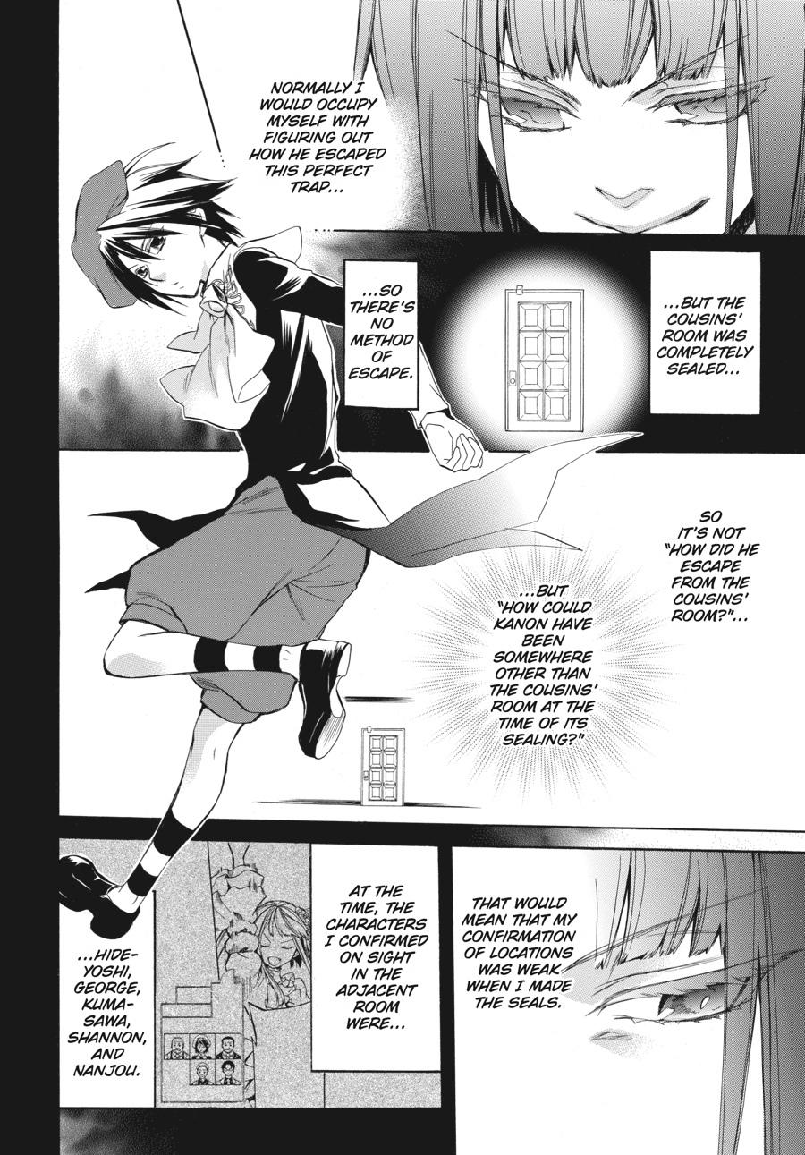 Read Umineko WHEN THEY CRY Episode 6_ Dawn of the Golden Witch EN Manga Online