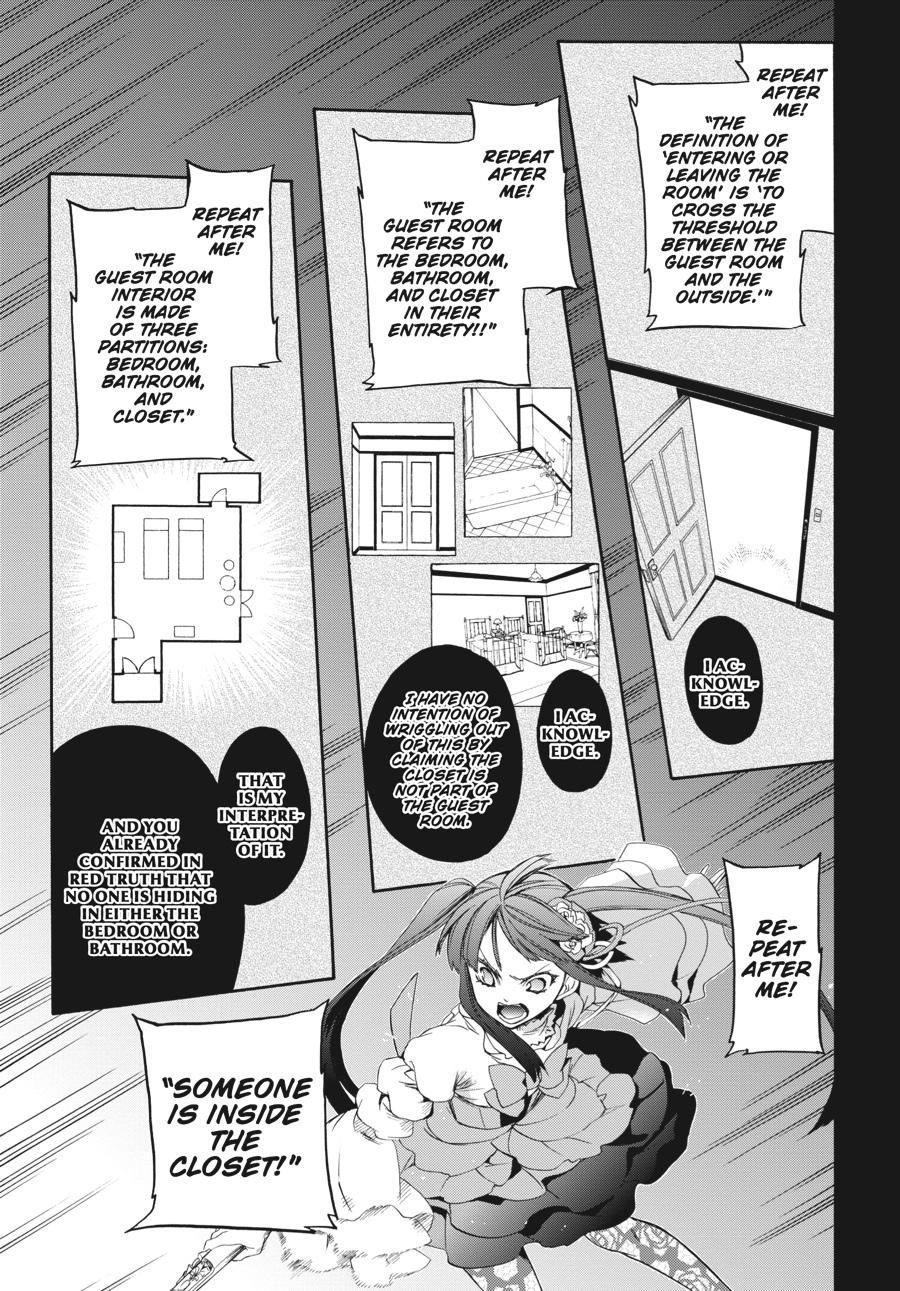 Read Umineko WHEN THEY CRY Episode 6_ Dawn of the Golden Witch EN Manga Online