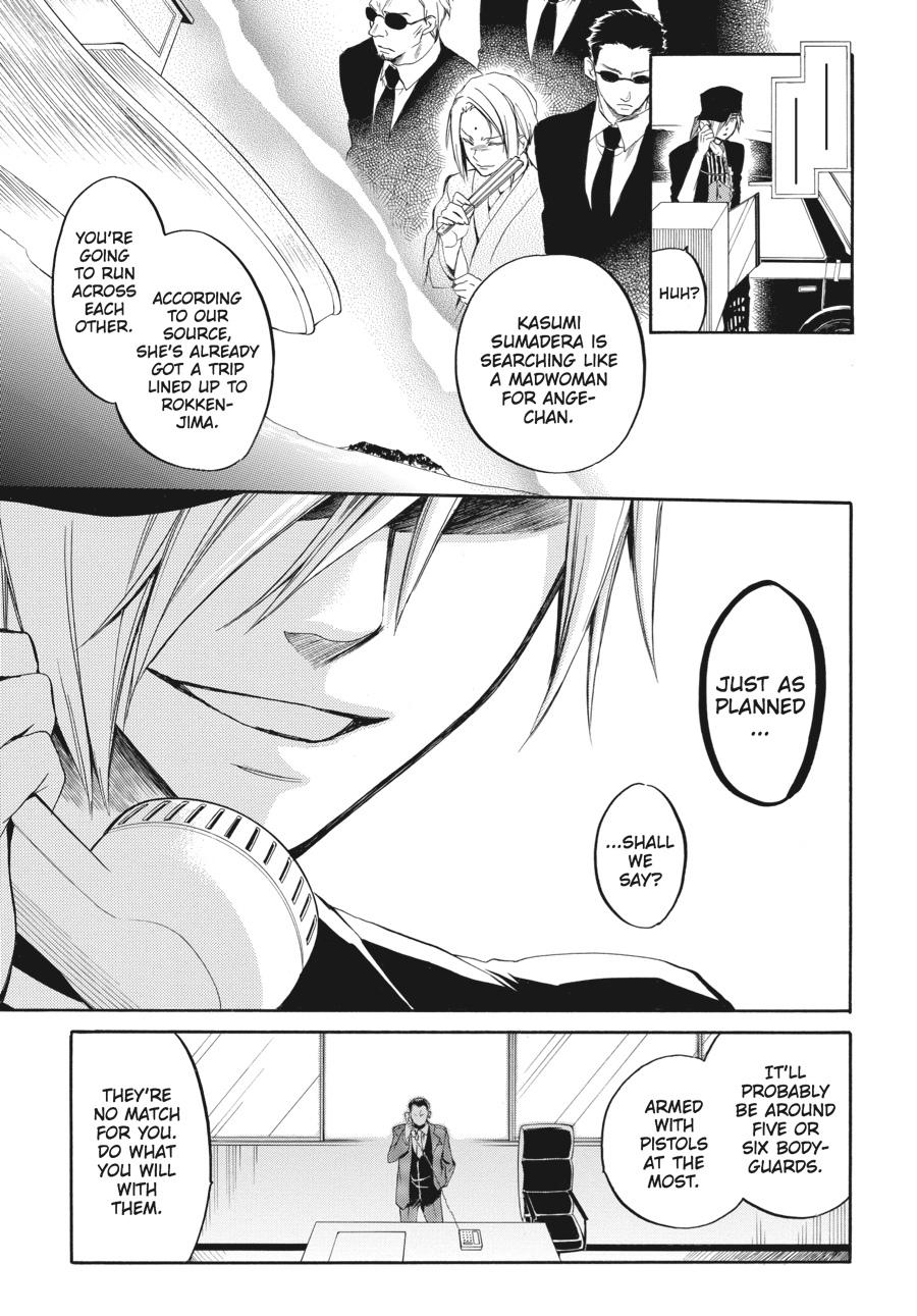 Read Umineko WHEN THEY CRY Episode 6_ Dawn of the Golden Witch EN Manga Online