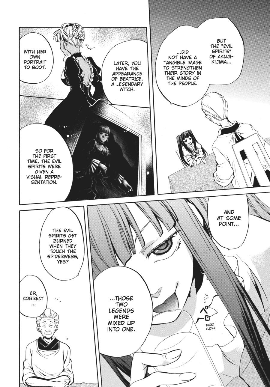 Read Umineko WHEN THEY CRY Episode 6_ Dawn of the Golden Witch EN Manga Online