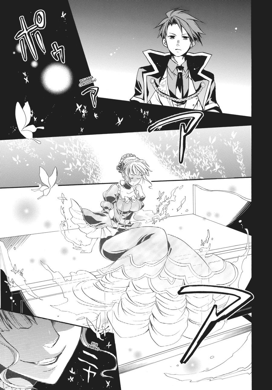 Read Umineko WHEN THEY CRY Episode 6_ Dawn of the Golden Witch EN Manga Online