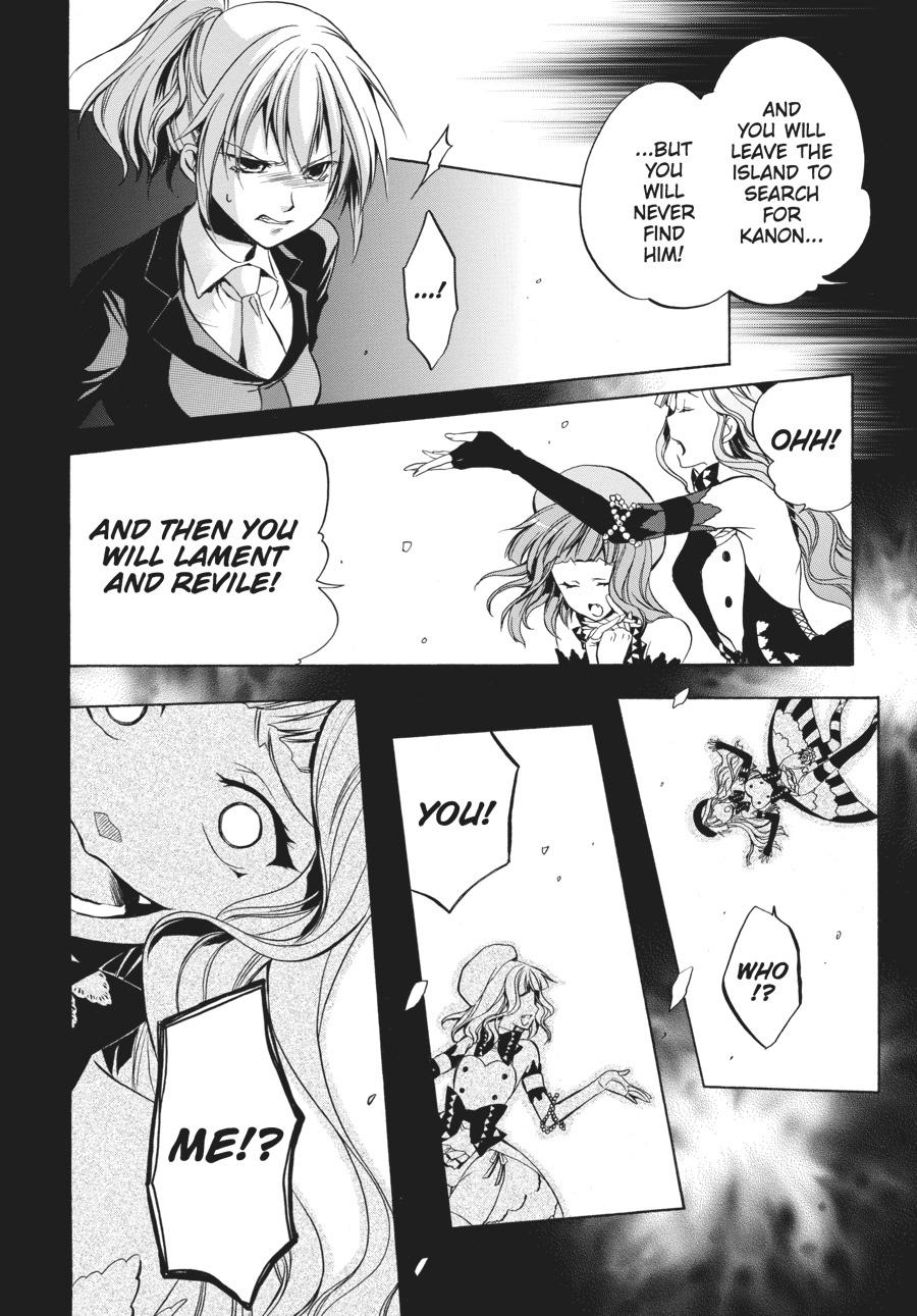 Read Umineko WHEN THEY CRY Episode 6_ Dawn of the Golden Witch EN Manga Online