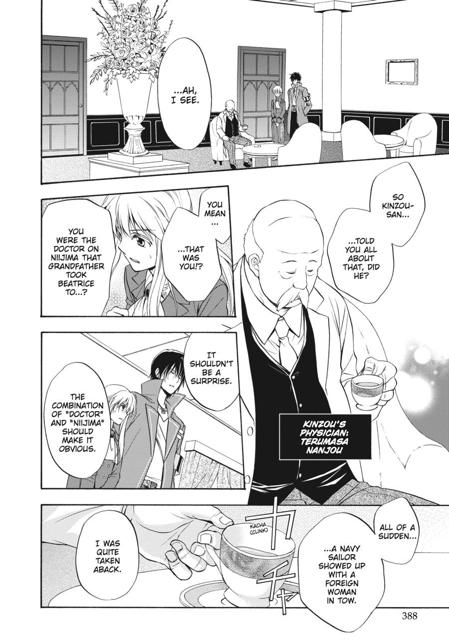 Read Umineko WHEN THEY CRY Episode 7_ Requiem of the Golden Witch EN Manga Online