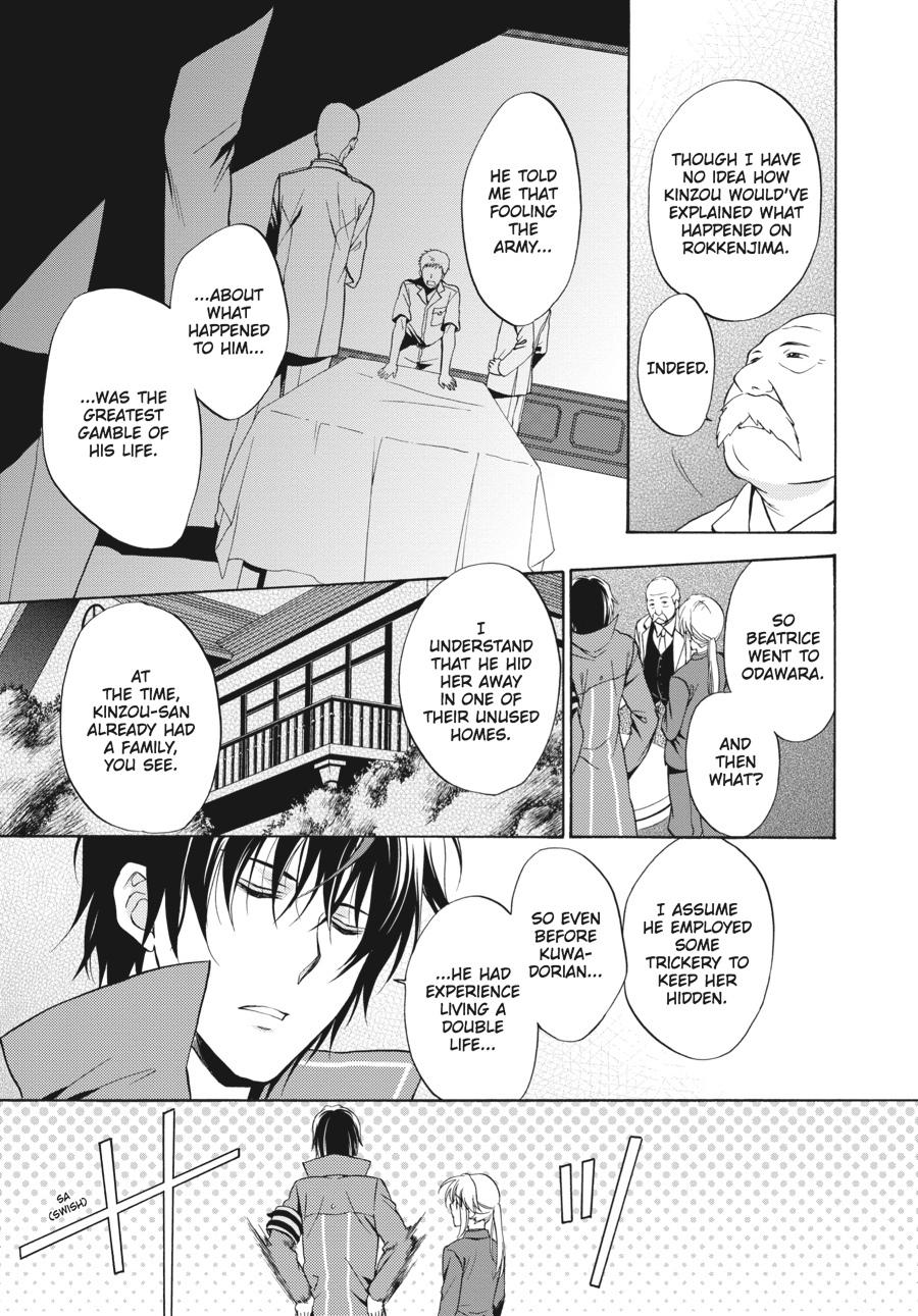 Read Umineko WHEN THEY CRY Episode 7_ Requiem of the Golden Witch EN Manga Online