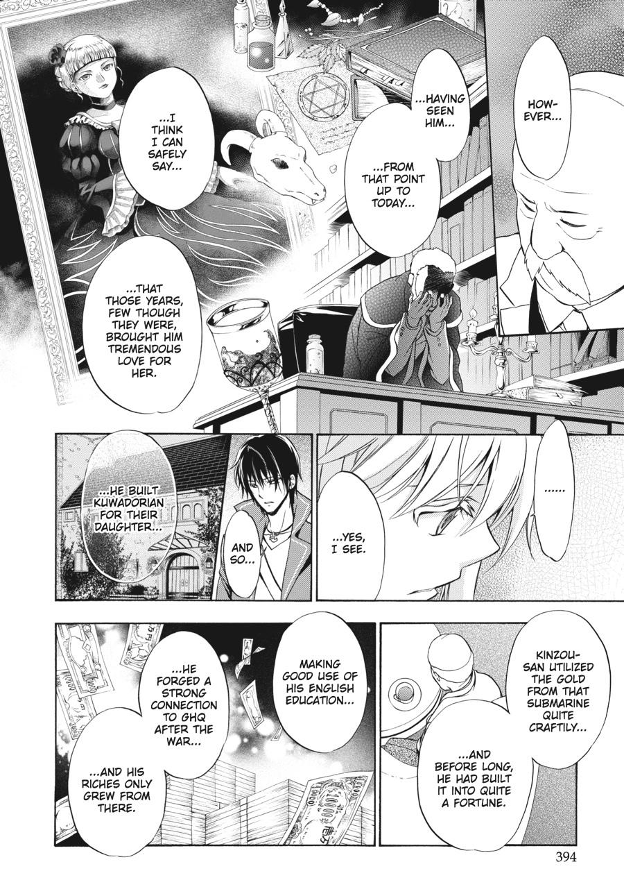 Read Umineko WHEN THEY CRY Episode 7_ Requiem of the Golden Witch EN Manga Online