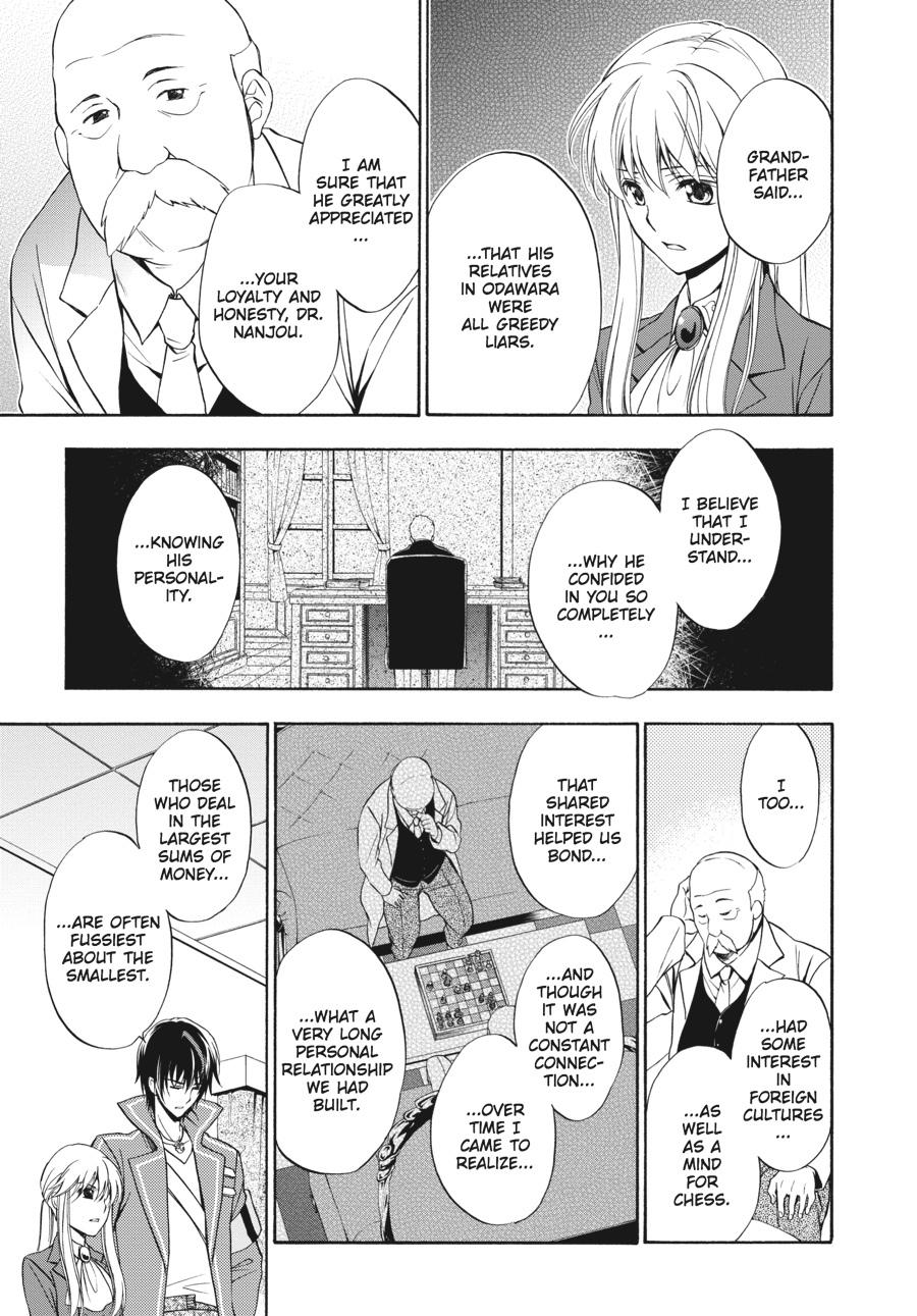 Read Umineko WHEN THEY CRY Episode 7_ Requiem of the Golden Witch EN Manga Online
