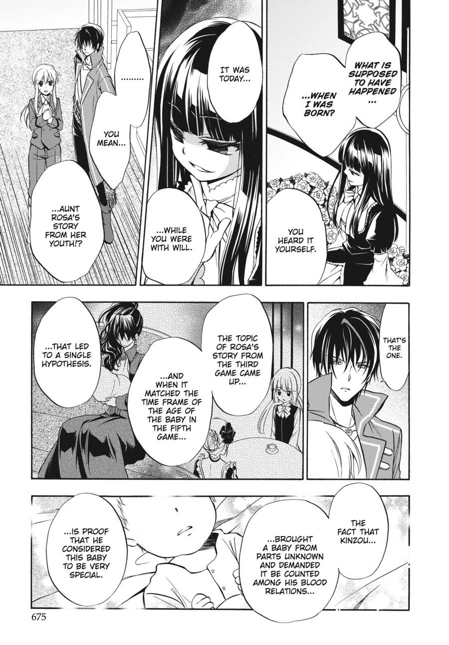 Read Umineko WHEN THEY CRY Episode 7_ Requiem of the Golden Witch EN Manga Online