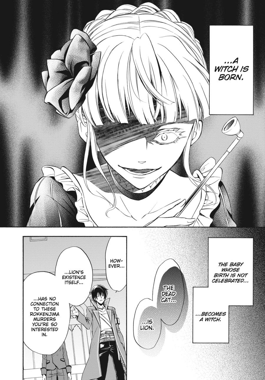 Read Umineko WHEN THEY CRY Episode 7_ Requiem of the Golden Witch EN Manga Online