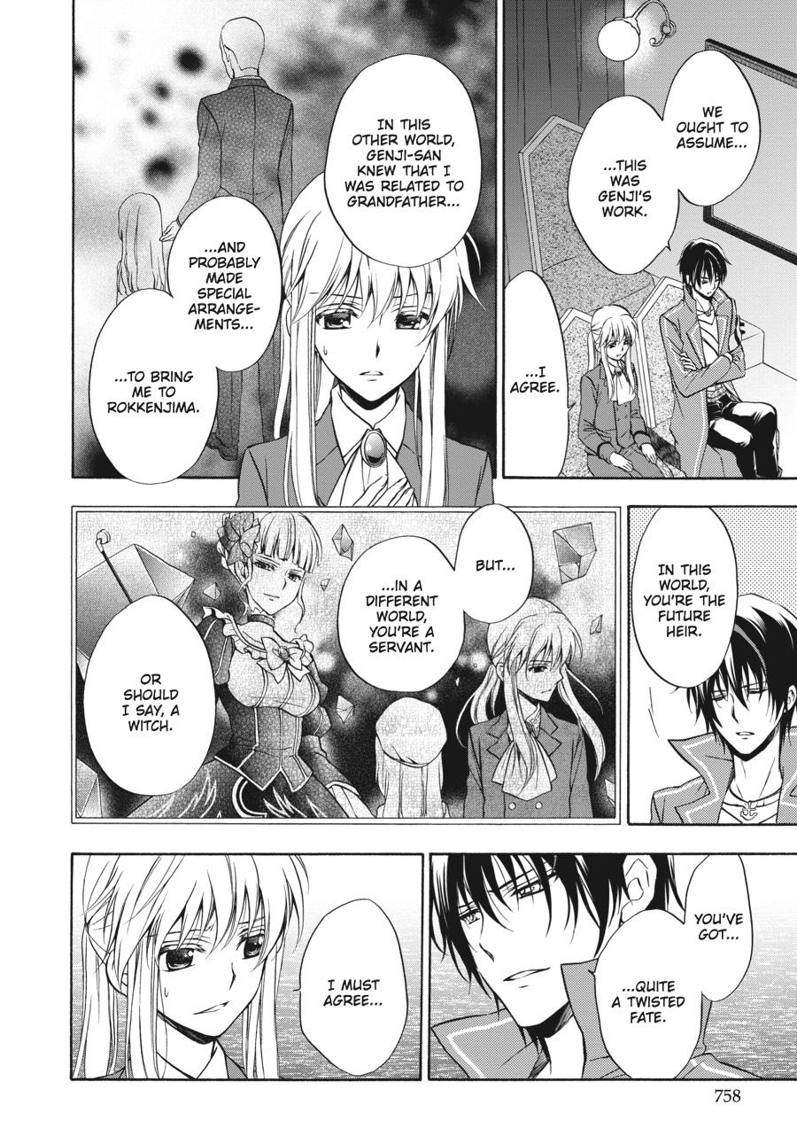 Read Umineko WHEN THEY CRY Episode 7_ Requiem of the Golden Witch EN Manga Online