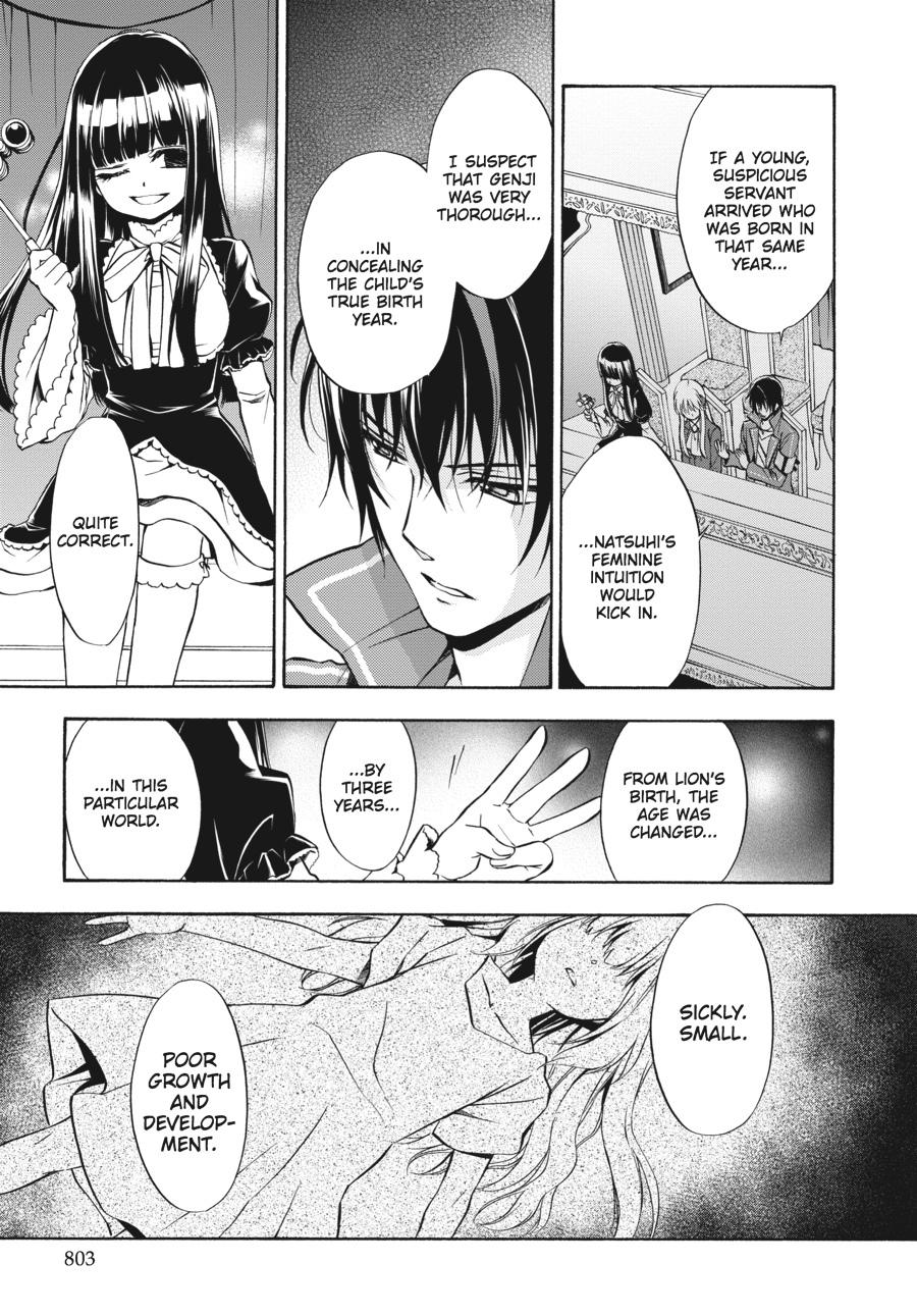 Read Umineko WHEN THEY CRY Episode 7_ Requiem of the Golden Witch EN Manga Online