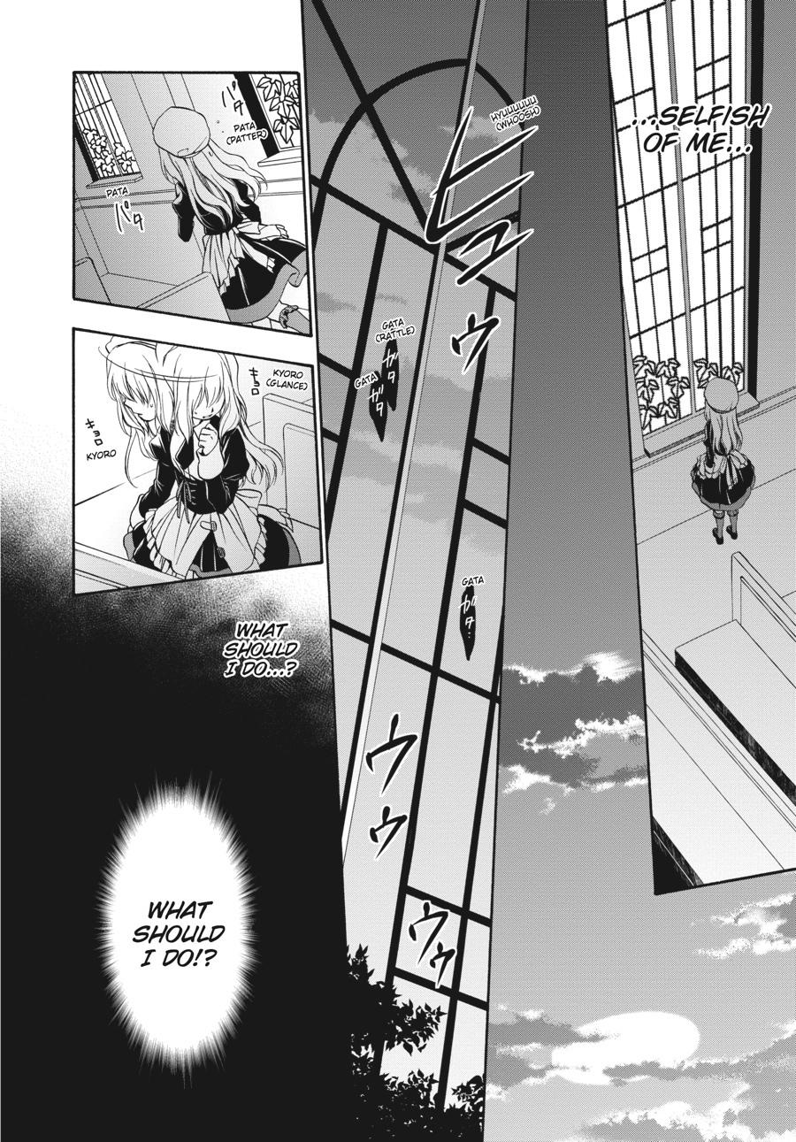 Read Umineko WHEN THEY CRY Episode 7_ Requiem of the Golden Witch EN Manga Online
