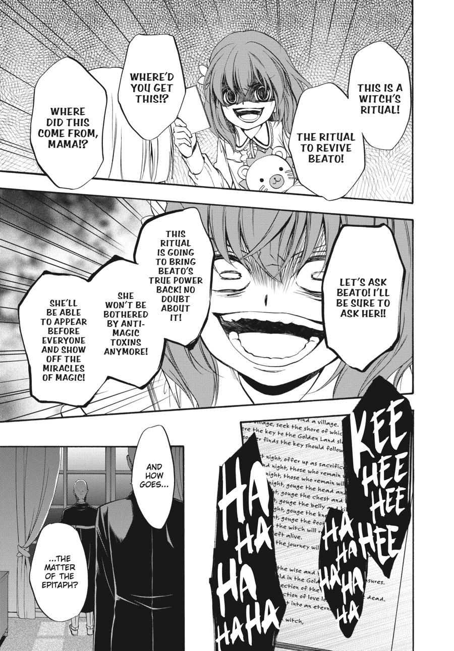 Read Umineko WHEN THEY CRY Episode 7_ Requiem of the Golden Witch EN Manga Online