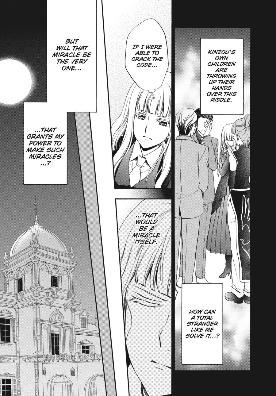 Read Umineko WHEN THEY CRY Episode 7_ Requiem of the Golden Witch EN Manga Online