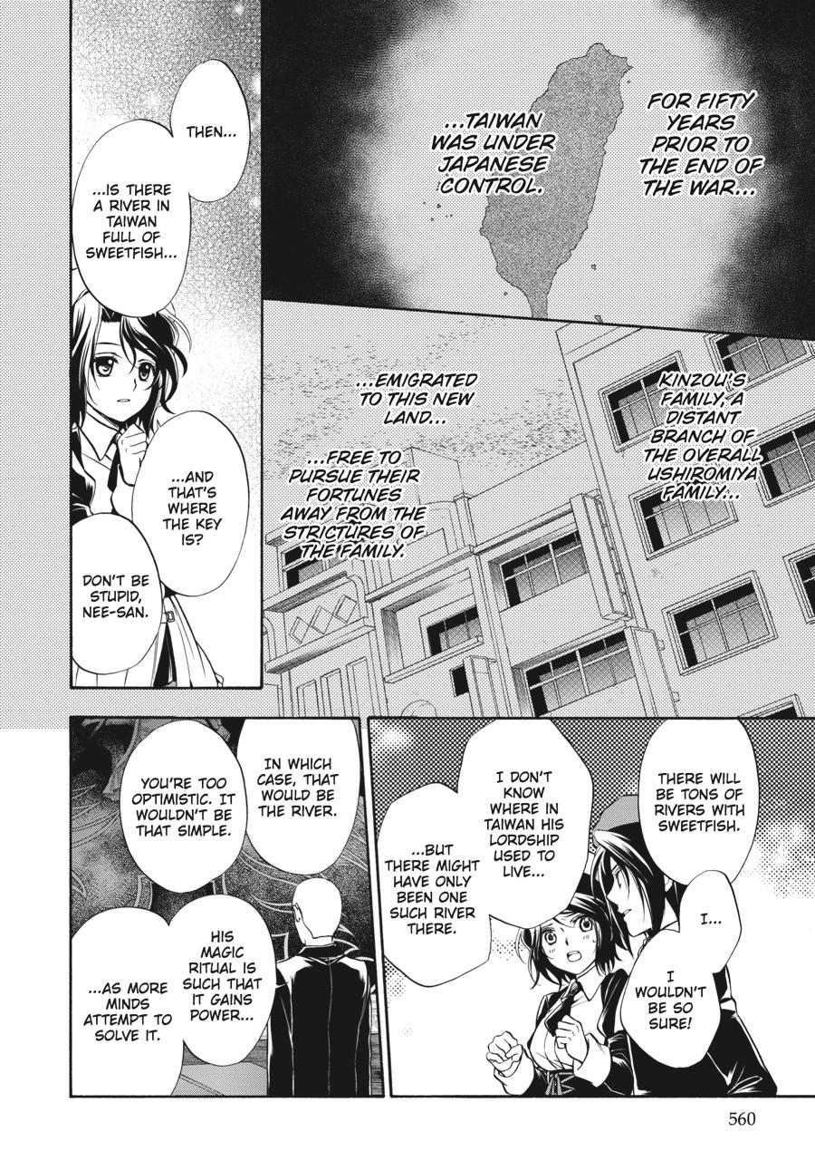 Read Umineko WHEN THEY CRY Episode 7_ Requiem of the Golden Witch EN Manga Online