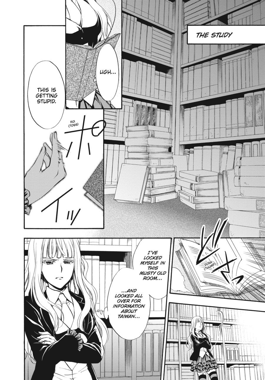Read Umineko WHEN THEY CRY Episode 7_ Requiem of the Golden Witch EN Manga Online