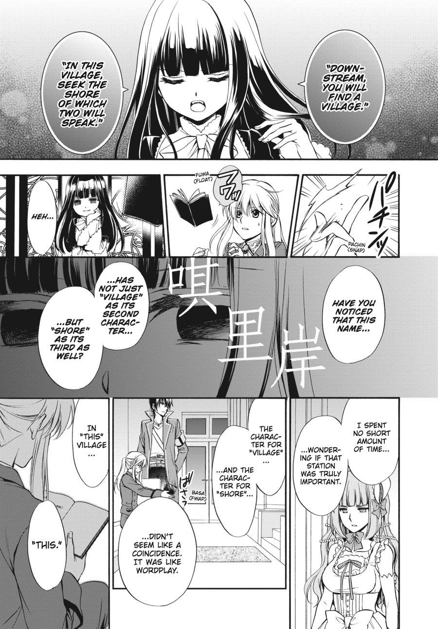 Read Umineko WHEN THEY CRY Episode 7_ Requiem of the Golden Witch EN Manga Online