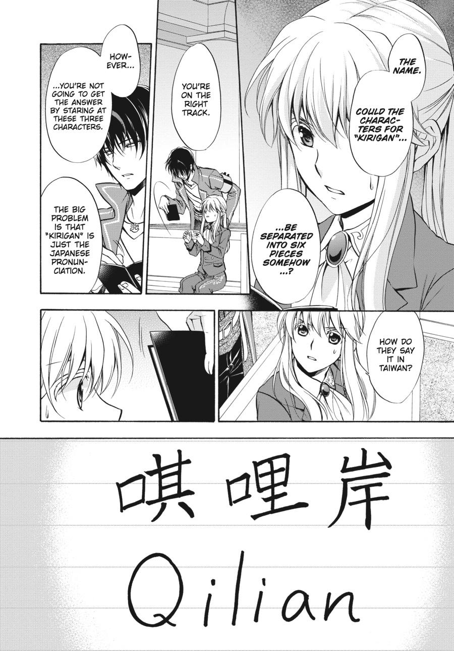 Read Umineko WHEN THEY CRY Episode 7_ Requiem of the Golden Witch EN Manga Online