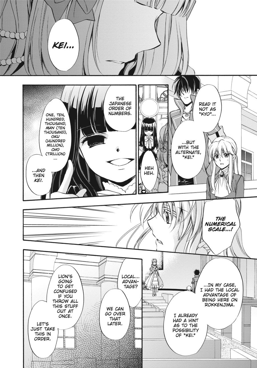 Read Umineko WHEN THEY CRY Episode 7_ Requiem of the Golden Witch EN Manga Online