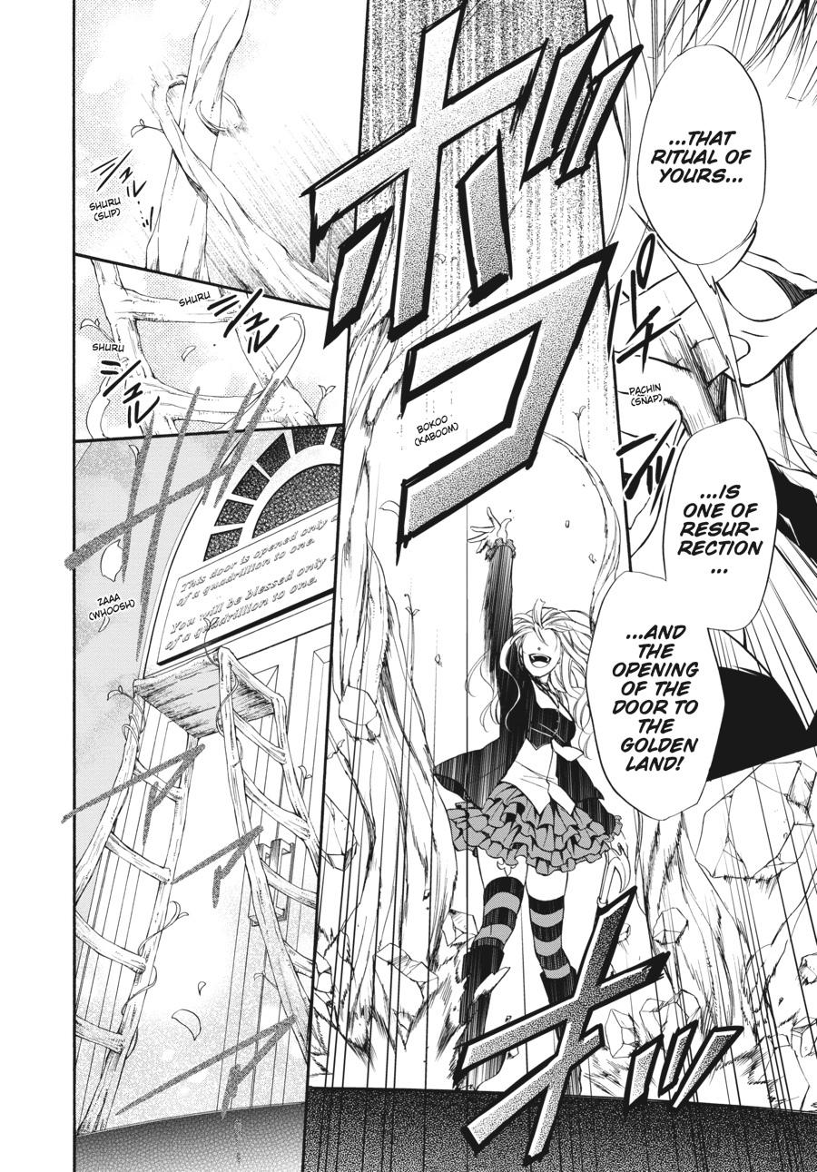 Read Umineko WHEN THEY CRY Episode 7_ Requiem of the Golden Witch EN Manga Online