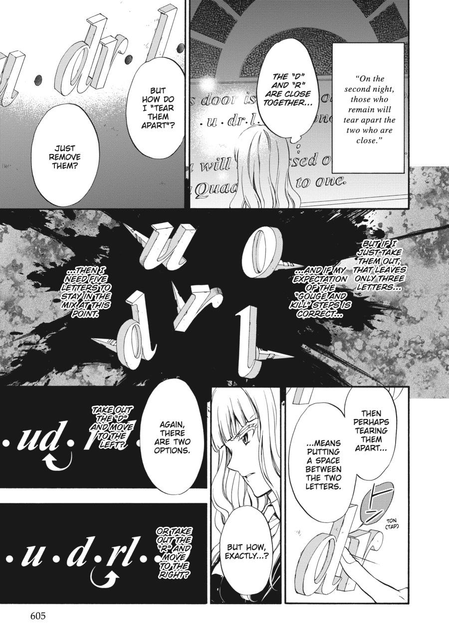 Read Umineko WHEN THEY CRY Episode 7_ Requiem of the Golden Witch EN Manga Online