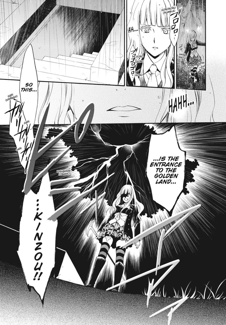 Read Umineko WHEN THEY CRY Episode 7_ Requiem of the Golden Witch EN Manga Online
