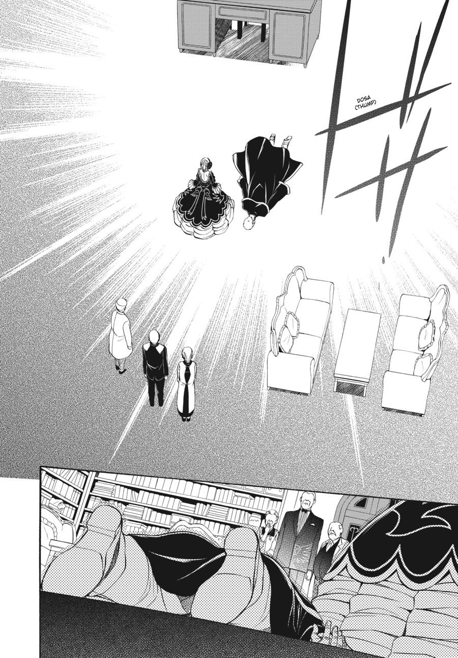 Read Umineko WHEN THEY CRY Episode 7_ Requiem of the Golden Witch EN Manga Online