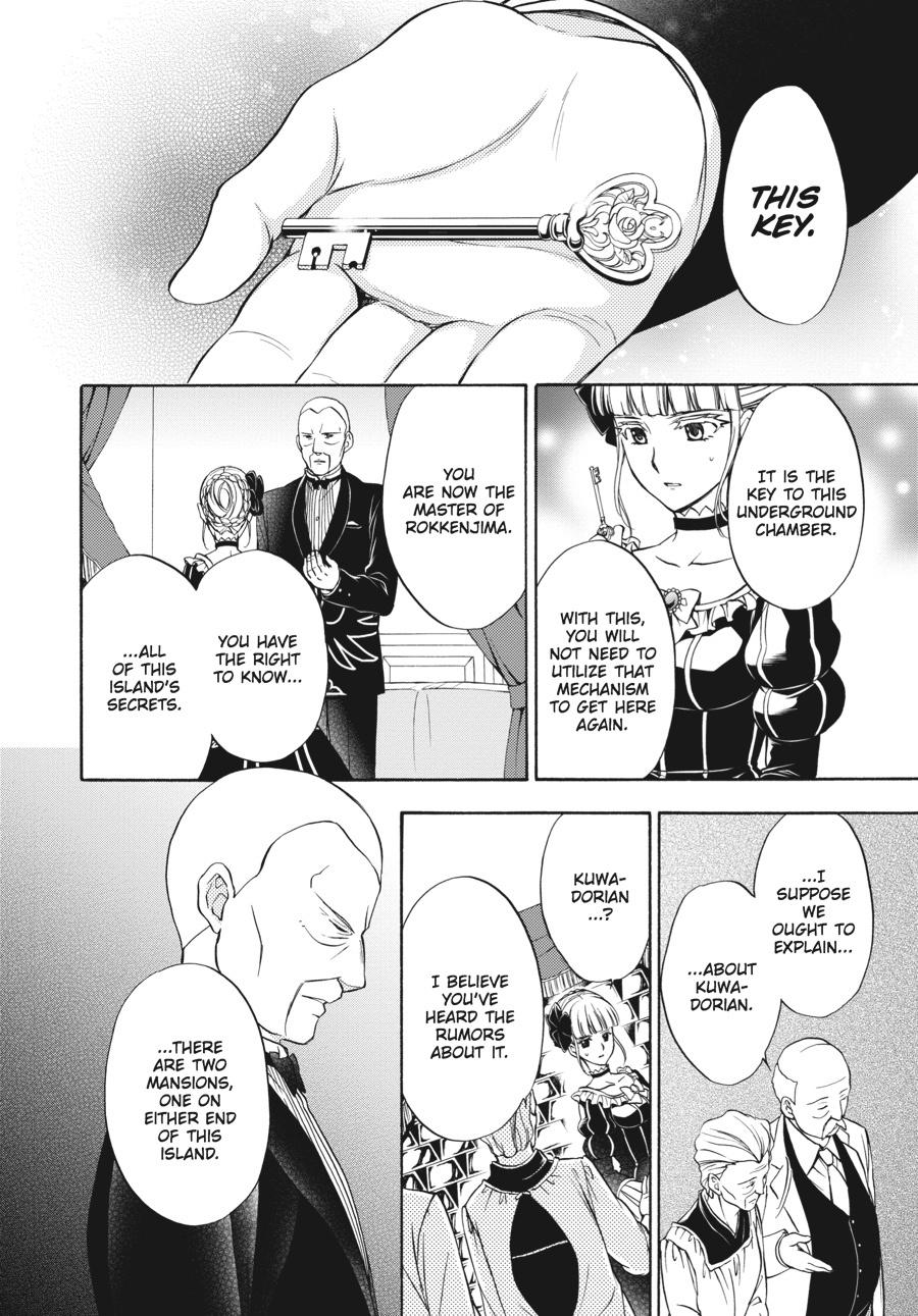 Read Umineko WHEN THEY CRY Episode 7_ Requiem of the Golden Witch EN Manga Online