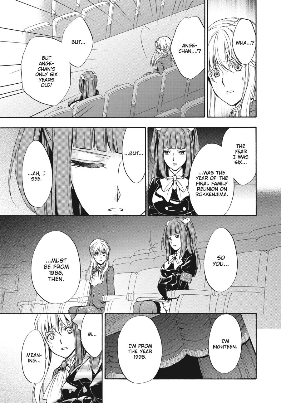Read Umineko WHEN THEY CRY Episode 7_ Requiem of the Golden Witch EN Manga Online