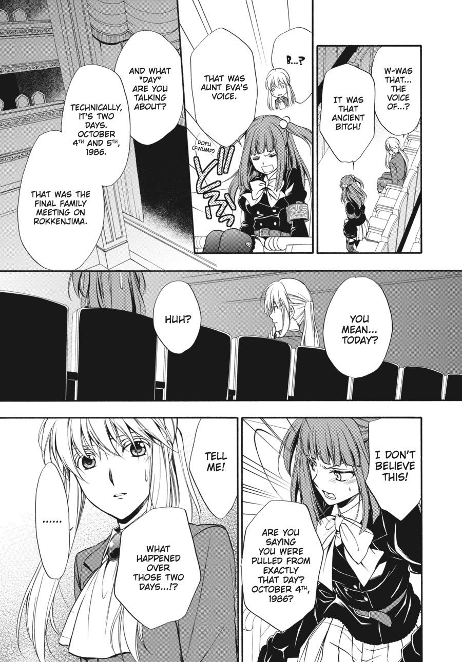 Read Umineko WHEN THEY CRY Episode 7_ Requiem of the Golden Witch EN Manga Online