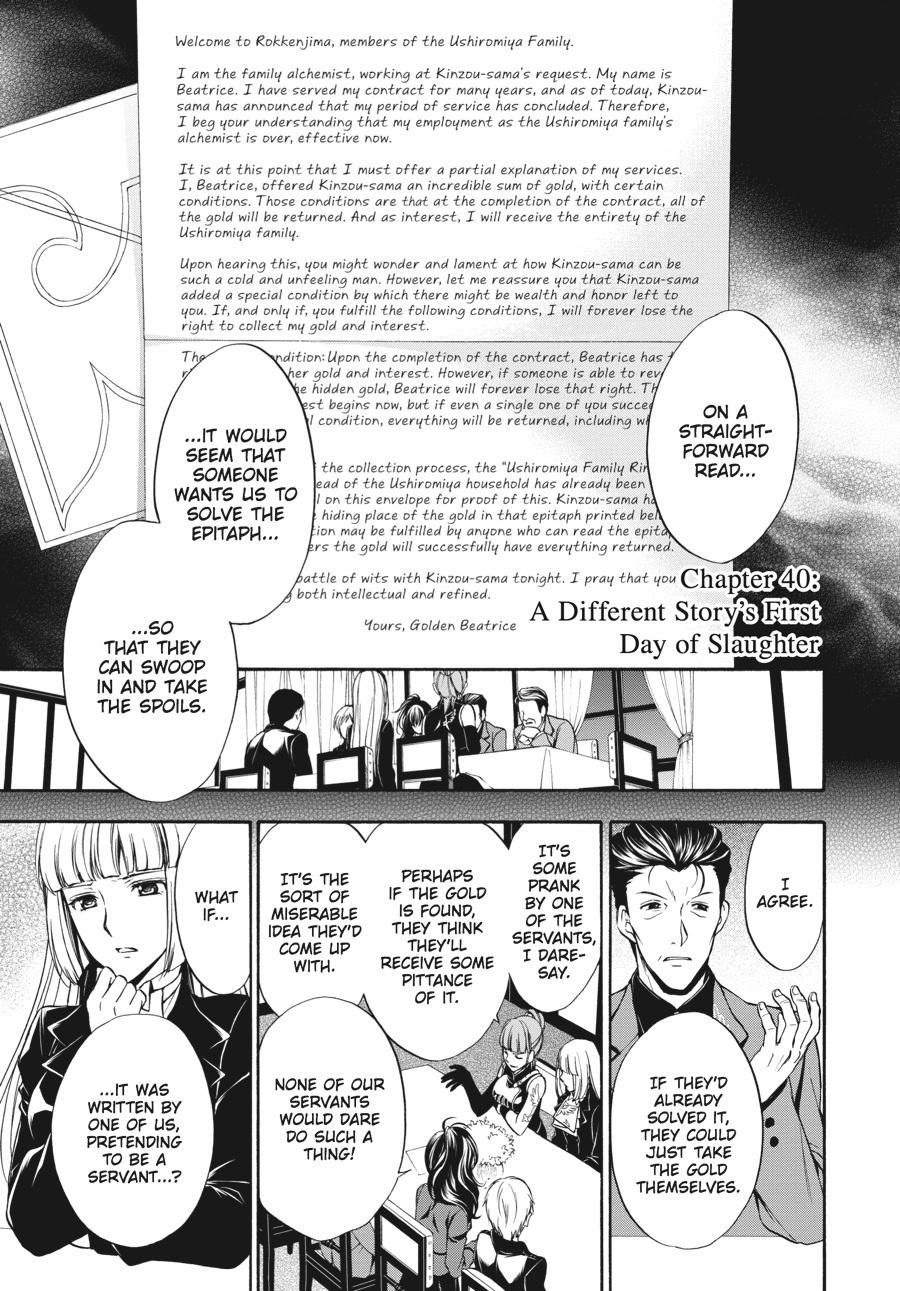 Read Umineko WHEN THEY CRY Episode 7_ Requiem of the Golden Witch EN Manga Online