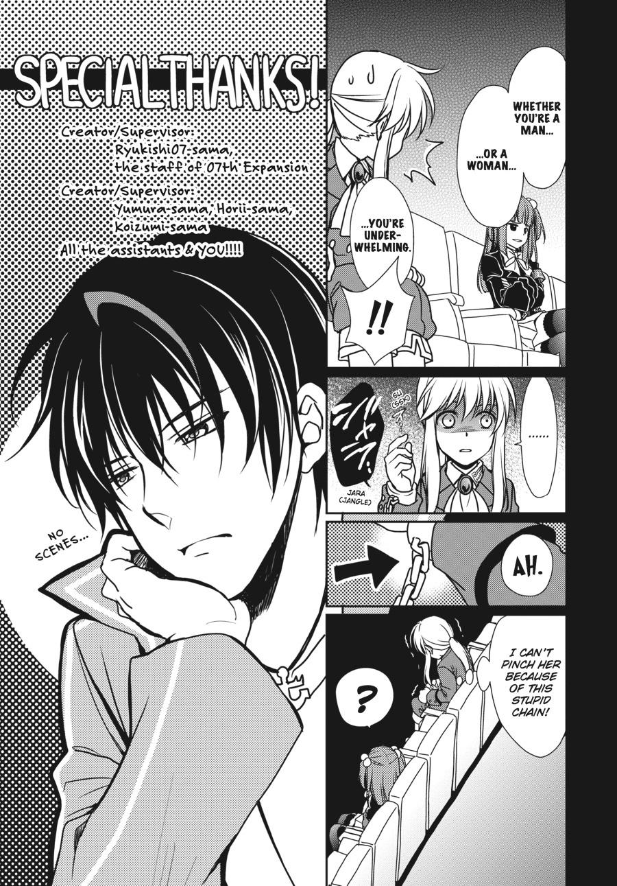 Read Umineko WHEN THEY CRY Episode 7_ Requiem of the Golden Witch EN Manga Online