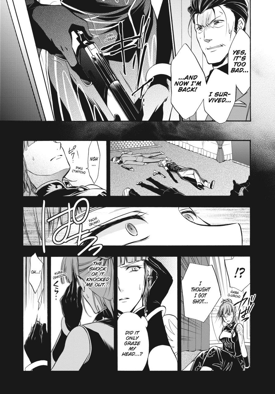 Read Umineko WHEN THEY CRY Episode 7_ Requiem of the Golden Witch EN Manga Online