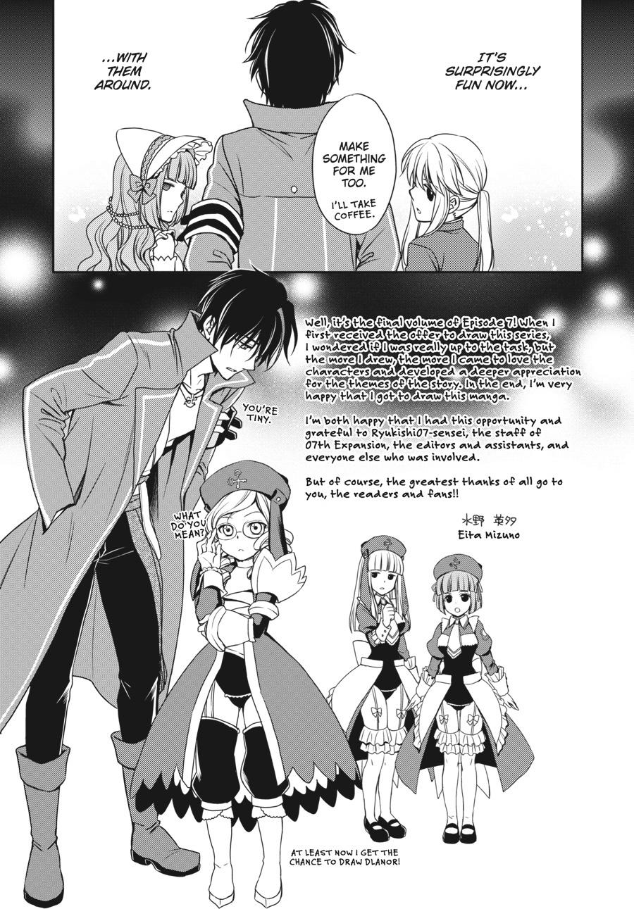 Read Umineko WHEN THEY CRY Episode 7_ Requiem of the Golden Witch EN Manga Online