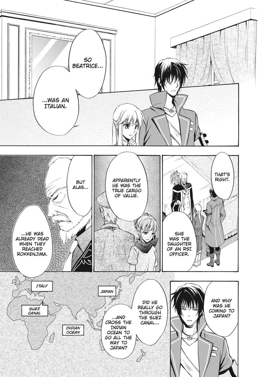 Read Umineko WHEN THEY CRY Episode 7_ Requiem of the Golden Witch EN Manga Online