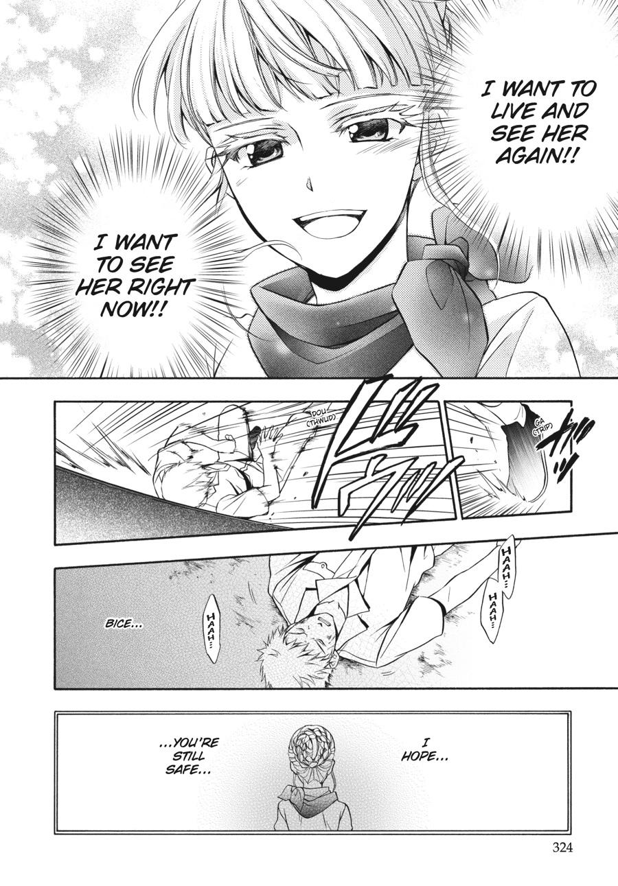 Read Umineko WHEN THEY CRY Episode 7_ Requiem of the Golden Witch EN Manga Online