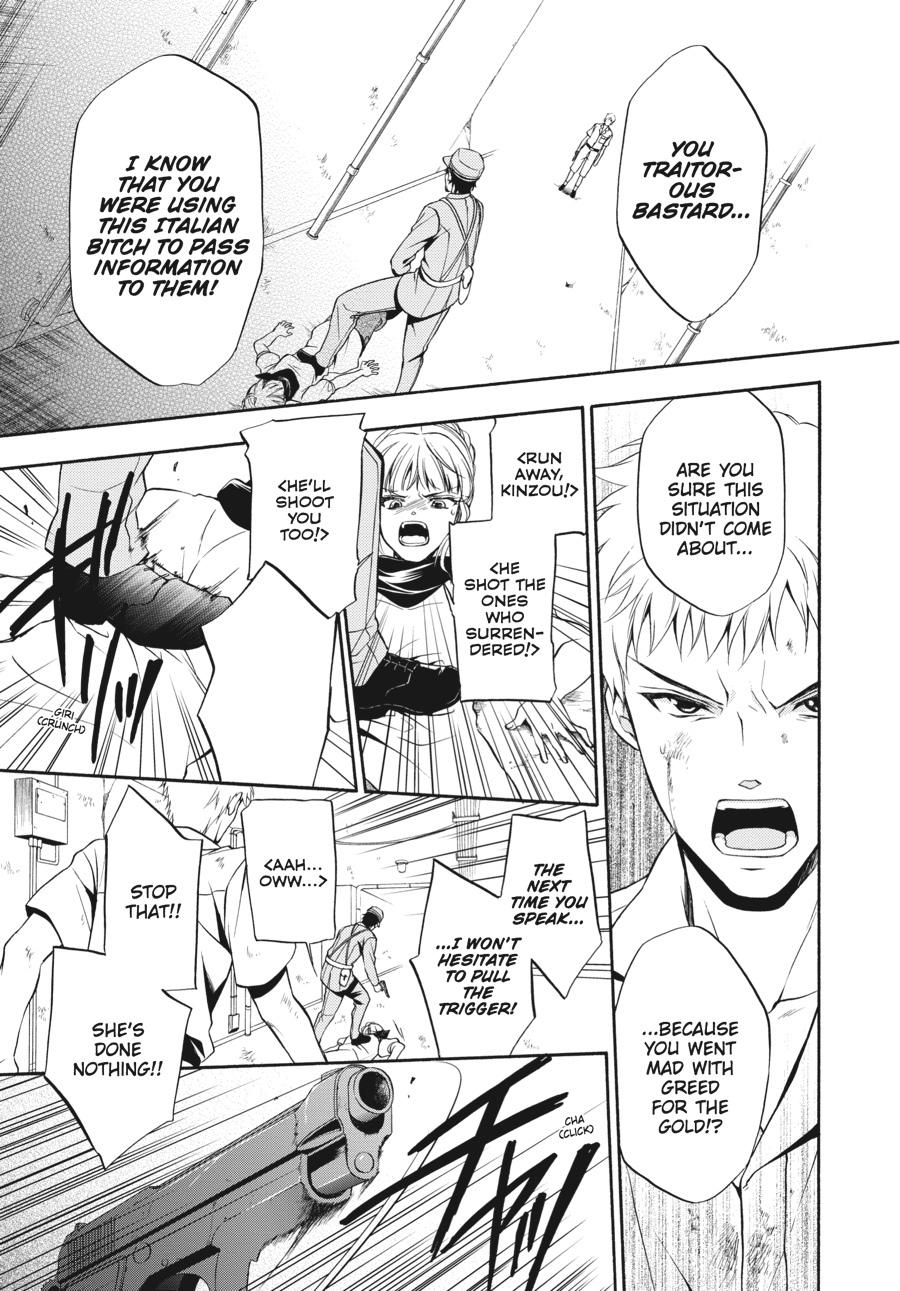 Read Umineko WHEN THEY CRY Episode 7_ Requiem of the Golden Witch EN Manga Online