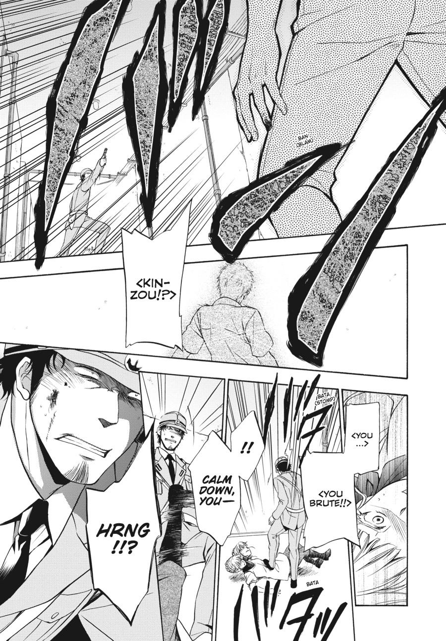 Read Umineko WHEN THEY CRY Episode 7_ Requiem of the Golden Witch EN Manga Online