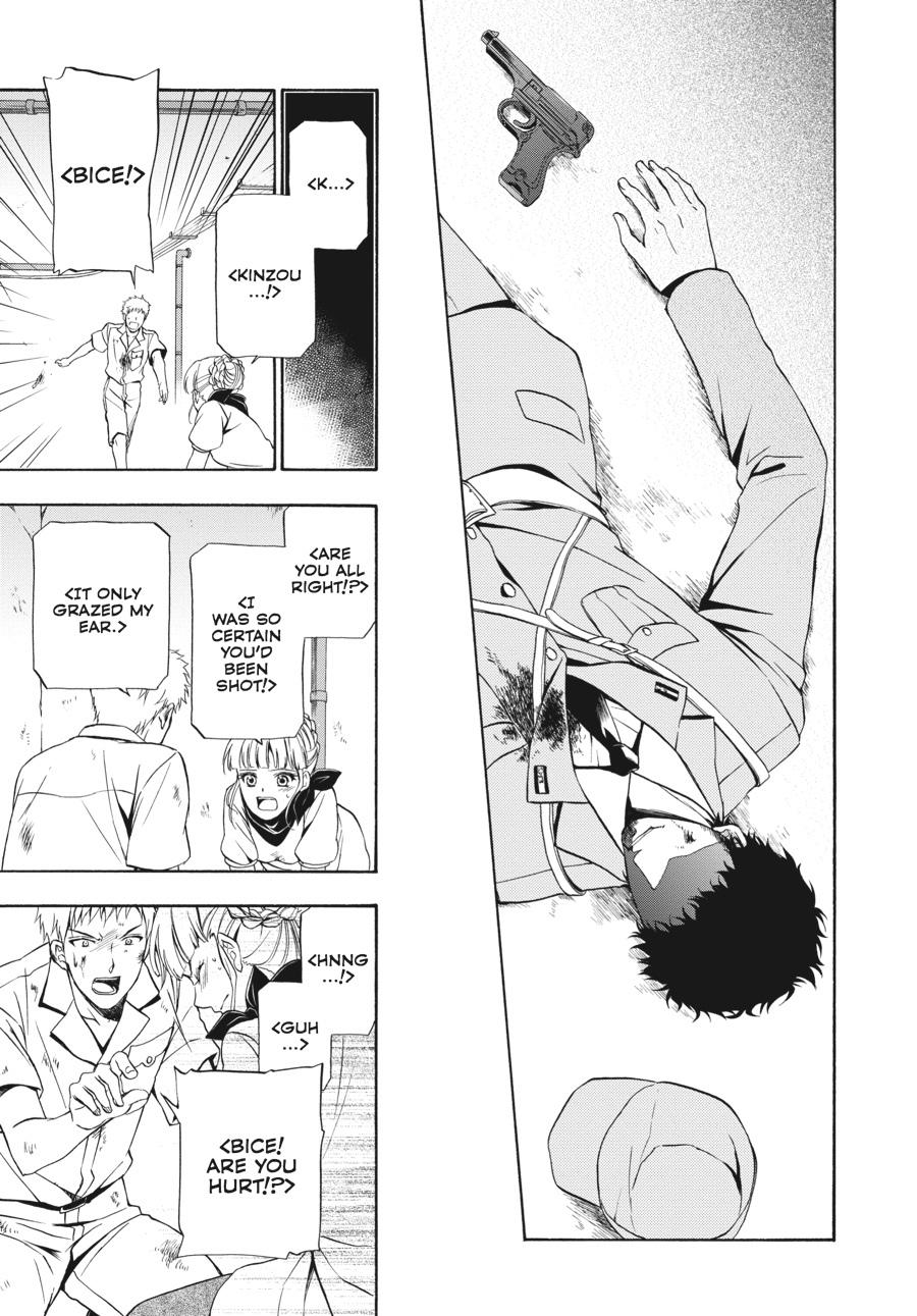Read Umineko WHEN THEY CRY Episode 7_ Requiem of the Golden Witch EN Manga Online