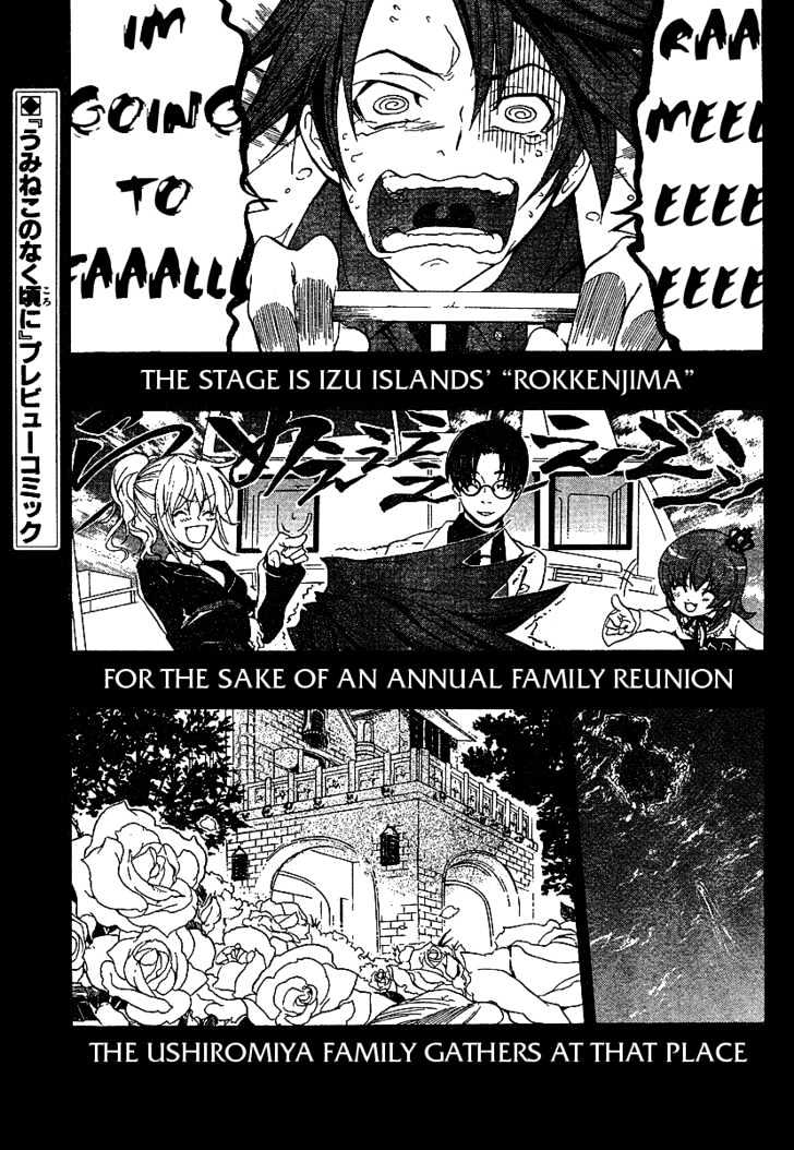 Read Umineko When They Cry Episode 1_ Legend of the Golden Witch EN Manga Online
