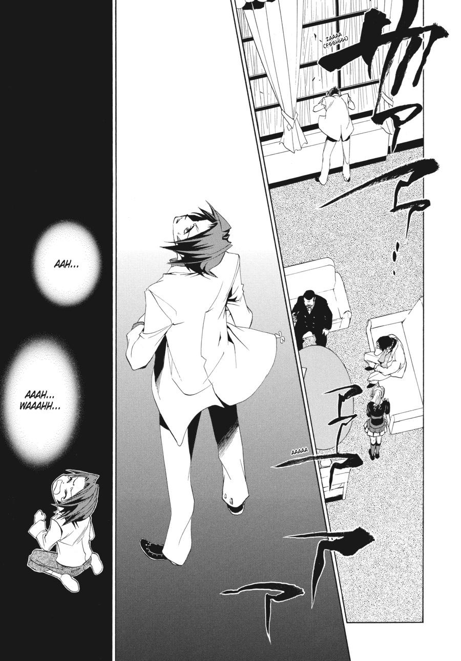 Read Umineko When They Cry Episode 1_ Legend of the Golden Witch EN Manga Online