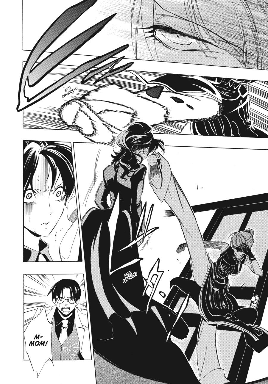 Read Umineko When They Cry Episode 1_ Legend of the Golden Witch EN Manga Online