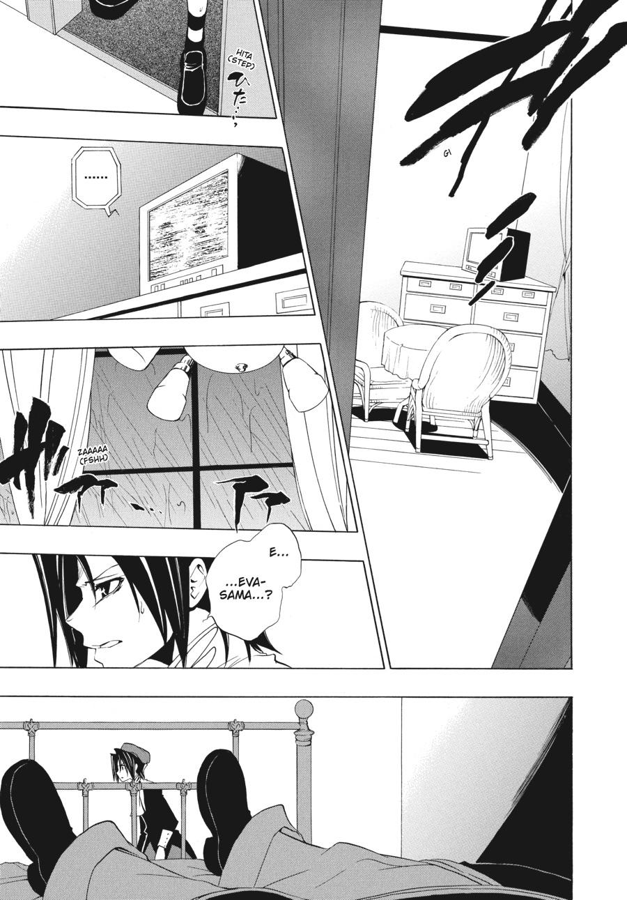Read Umineko When They Cry Episode 1_ Legend of the Golden Witch EN Manga Online