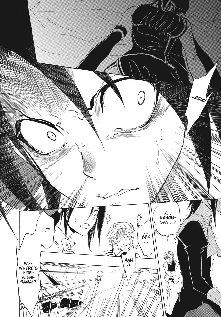 Read Umineko When They Cry Episode 1_ Legend of the Golden Witch EN Manga Online