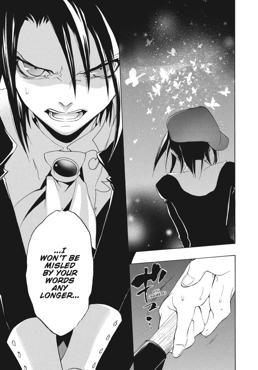 Read Umineko When They Cry Episode 1_ Legend of the Golden Witch EN Manga Online