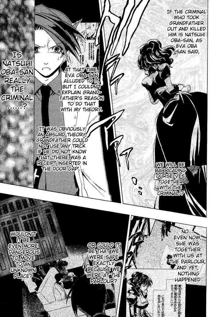 Read Umineko When They Cry Episode 1_ Legend of the Golden Witch EN Manga Online