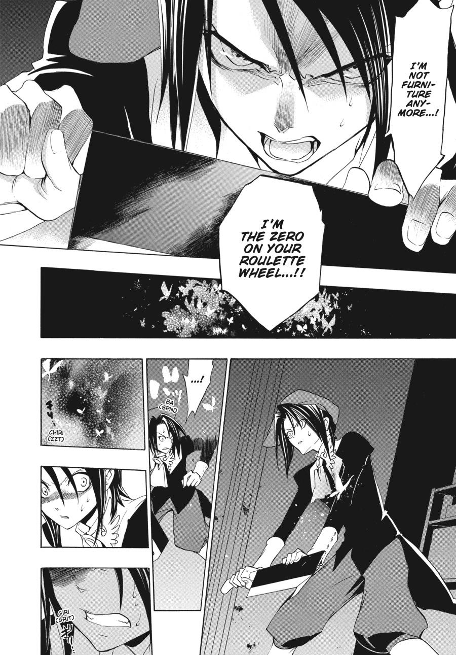 Read Umineko When They Cry Episode 1_ Legend of the Golden Witch EN Manga Online