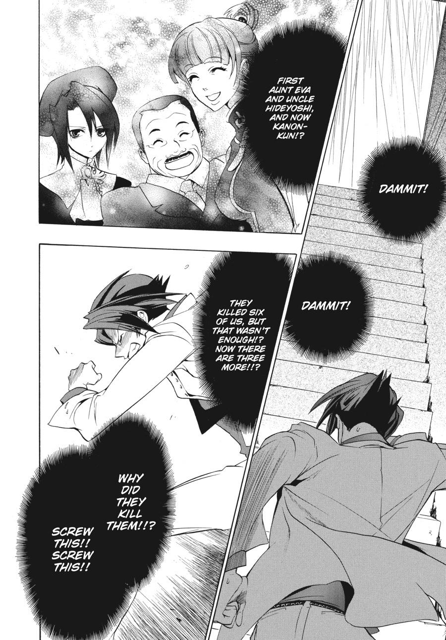 Read Umineko When They Cry Episode 1_ Legend of the Golden Witch EN Manga Online