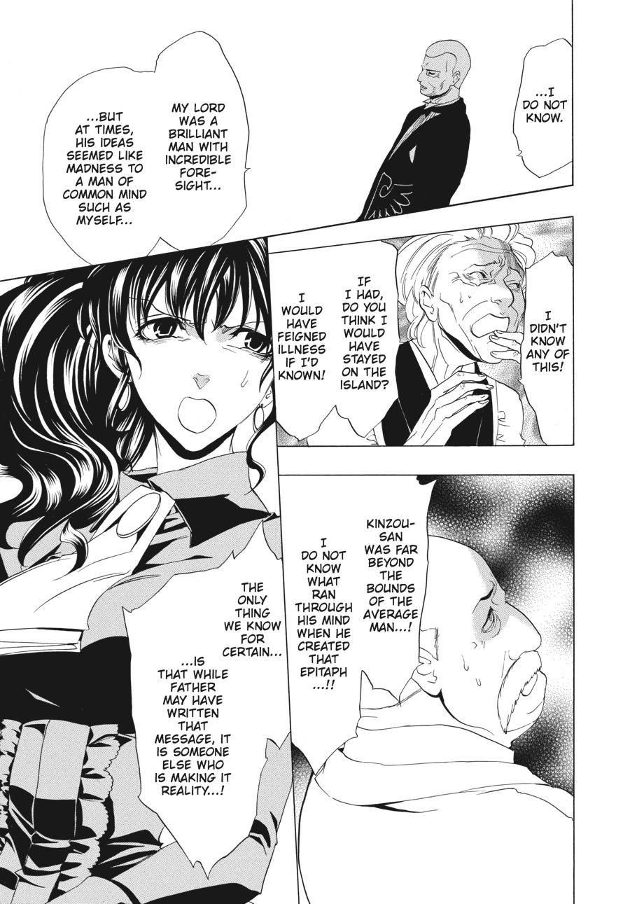 Read Umineko When They Cry Episode 1_ Legend of the Golden Witch EN Manga Online