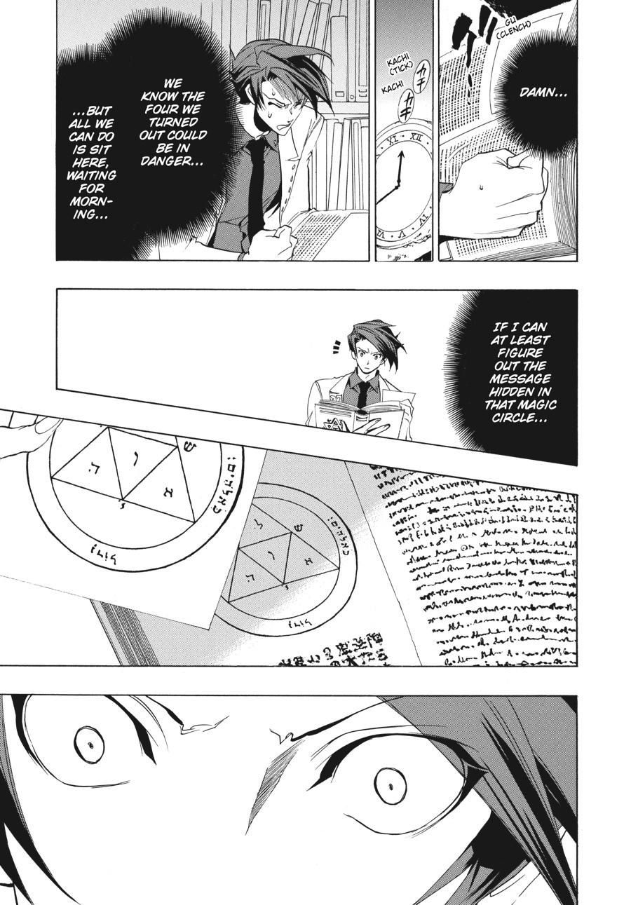 Read Umineko When They Cry Episode 1_ Legend of the Golden Witch EN Manga Online